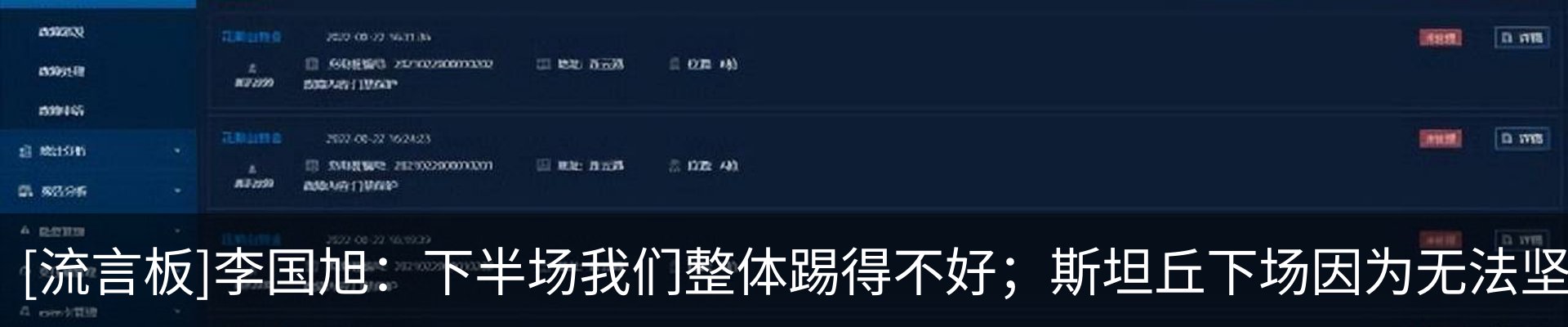 热点资讯